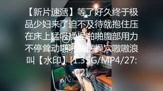 [MP4/ 972M]&nbsp;&nbsp;哥现在只是个传说，品尝别人的老婆，精彩香艳值得一看，手里的毛爷爷可以让妹子自动上门