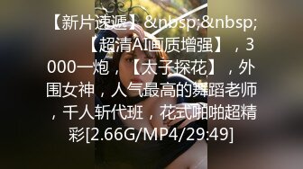 STP24538 年轻热恋小情侣做爱直播，甜美可人后入无套操逼表情很到位，一顿猛操体外射精