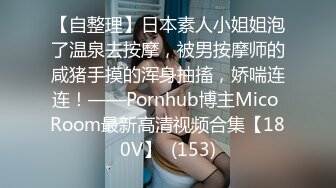 Onlyfans 极品网红小姐姐⭐桥本香菜⭐我性启蒙的开始来自于一次无意识的偷看