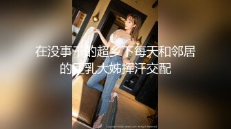 不知名美女--任务红绿灯果足跟节奏