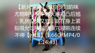 [MP4]STP29902 极品尤物！眼镜美御姐！跳蛋振动棒捅骚穴，炮友加入操逼，第一视角抽插，后入美臀撞击 VIP0600