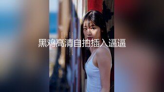 【神仙颜值】超级高颜值美女“小蓝”大尺度性爱私拍