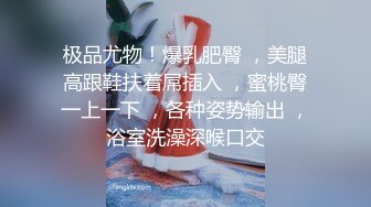 “再插深一点，对着我的子宫好受精啊”嘤嘤嗲音，各种淫语，推特极品嫩逼女神【淘淘】定制，各种道具紫薇放尿，撸点超高 (1)