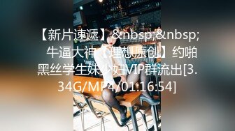 [MP4/509MB]扣扣傳媒 91Fans FSOG110 捆綁調教新入職的女助理 小敏兒