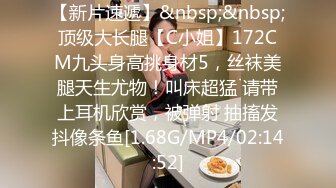 [MP4/ 169M] 甜美白皙美乳小骚货，两个小哥在旁边看着自慰，连体网袜振动棒爆插