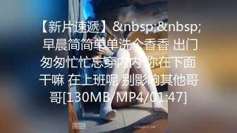 [MP4/3.28GB] 三个00后嫩妹妹！年纪不大超会玩！双头龙互插嫩穴，幸福炮友轮流一干三