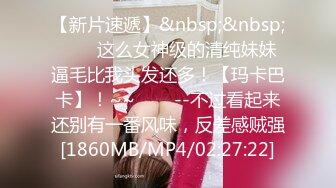 【新片速遞 】 麻豆传媒 MPG0052 替父亲操操看新女友 李蓉蓉【水印】[1016MB/MP4/28:12]