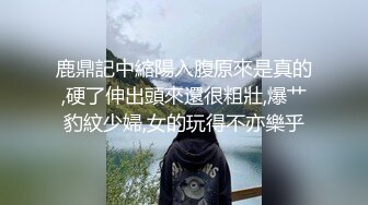 黑人小哥和中国女朋友做爱，讲中文。