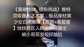 顶级泄密！百万网红【焕儿】超级反差婊露脸调教啪啪 (7)