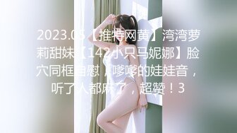 [MP4]麻豆传媒《痴女空姐杂交趴》不要急 马上就轮到你 性感女神季妍希