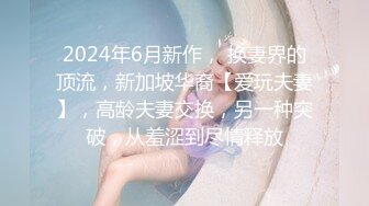 [MP4/ 57M] 飞机奶的少妇，身材很棒就是奶子小了点，这个姿势插得很深，少妇叫声诱惑人哦！