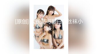 【新片速遞】 ❤️√ 【微密圈 火龙果羊】极品巨乳肥臀甜妹 尺度写真诱惑 很顶 [453MB/MP4/02:36]