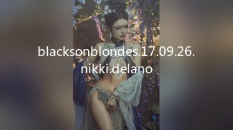 blacksonblondes.17.09.26.nikki.delano