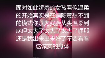 存货继续放，偏爱少妇