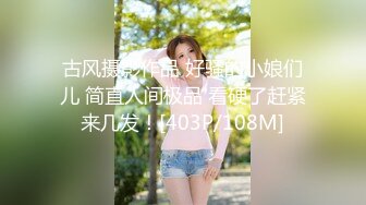 爆乳女神『苍井美』KTV嗨唱发骚 勾搭羞涩服务生包房啪啪做爱