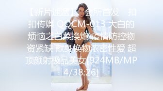 ❤️❤️大奶小少妇，老公出差约炮操逼，开裆肉丝无套抽插，边操边给老公打电话，操的大奶直晃动