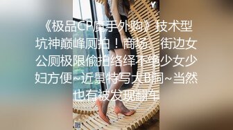 【OF性感✨尤物】♘❤沖田杏梨♘❤日本福利姬巨乳女优 极品美腿 颜值在线 质量上乘 身材好的沒話說 (4)