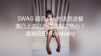 土豪哥真走运1800元网约位女神级性感外围美女啪啪36E白嫩巨乳干的乱晃床太软使把她拉到床边站地下狠干!