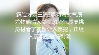 淫语对白 女朋友还在隔壁房间 就勾搭上了