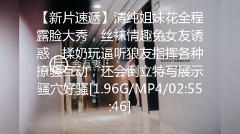 [MP4/ 2.83G] 三个漂亮的姐妹花，全程露脸年轻粉嫩无毛逼，比男人更懂女人，玩的好骚吃奶舔逼道具抽插