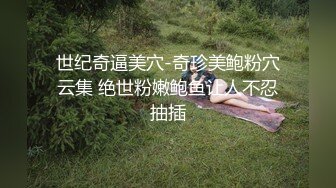 户外勾引陌生帅哥,勾引回酒店让他推荐操体验一下男男的感受