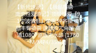 -网红美女『Mini酱』幻身黑丝女仆装自慰被主人用大屌来惩罚浪穴