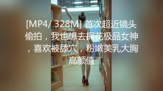 [MP4/245MB]2022-11-13流出酒店偷拍眼镜哥约炮单位已婚少妇偷情用口活舔逼征服她