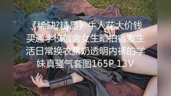 小柔 《最新顶流资源》高人气PANS女神小姐姐【李沫+小柔+阳阳+饭团】私拍~露奶露逼绳艺~李沫又变骚了~对话依旧亮点