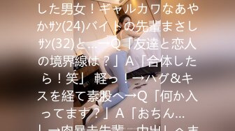 （原创）贵州六盘水某地老板娘