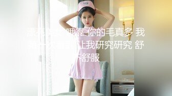 人间极品！推特八字巨乳肥臀美鲍乳环人妻女M【图图】各种道具调教啪啪，又骚又反差天生炮架子