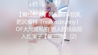 ❤️极品媚黑❤️白金泄密❤️富婆被老外操完又和中国小伙视频自慰 淫语对白_想让你从后面操我 原相机拍摄 高清4K收藏版