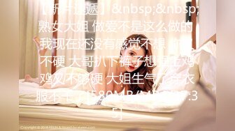 《极品女神??反差泄密》OnlyFans顶级翘臀无毛粉笔浪漫主义美女【阿芙罗狄蒂】私拍，各种户外露出野战啪啪极骚无水印原版