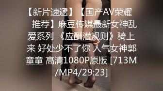 《顶级劲爆❤️订阅精品》浪漫主义上海留学生身材娇小翘臀媚洋女【Asya】私拍~恋上大肉棒日常各种唯美性爱野战主打一个激情开放