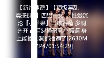 [2DF2] 国产ts系列比女人还美的赵恩静与唐佳琪被懵懂小哥轮流操 两妖一男画风很是淫荡 - soav_evMerge[MP4/92.3MB][BT种子]