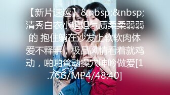 【元旦重磅巨献】极品人妻Abby超美大奶完美身材啪啪【MP4/395MB】