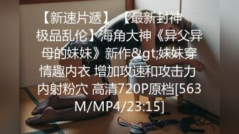 大神KFC尾随偷拍 洛丽塔裙学生妹逛街拍照透明内内前后CD黑黑一块可能毛不多