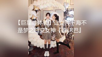 【极品❤️淫乱性爱】丝袜高跟小姨子✨ 5.15高颜值窈窕小姨子骑乘榨精 枪枪爆击宫口 火力输出媚颜娇吟