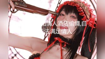 【新片速遞】嫩模小白兔！乖巧美女自慰！双指插入扣嫩穴，翘起屁股流出淫水，跳蛋震动低低呻吟[804MB/MP4/01:21:39]