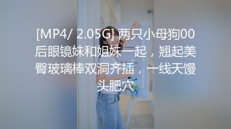 [MP4/ 1.61G] 熟女阿姨偷情 为了安全起见以后 会不会有意见影响你发挥 啊啊