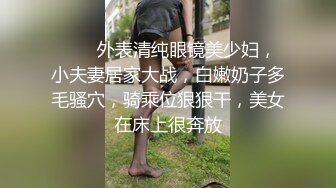 s级极品白嫩长腿骚货叫声淫荡射精必备