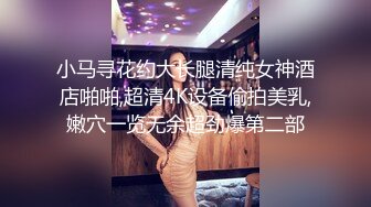 钓妹大神轻松钓到一名粉白JK裙子妹妹骗到自己房间无套内射奶子嫩逼也嫩 (2)