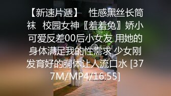 [MP4/ 1.39G] 悲伤的小玉米新约的小姐姐，两男3女淫乱群P，打牌玩成人游戏，站立后入，轮换着操