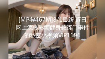 [MP4/ 257M] 极品良家美臀少妇私密按摩SPAA 被按摩技师一步步拿下 主动手握鸡吧 吃鸡啪啪