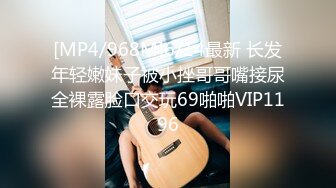 [MP4/ 2.09G]&nbsp;&nbsp;劇情演繹辦公室女職員遭到主管威脅,只能以身體奉獻換取業績,顔值挺能打