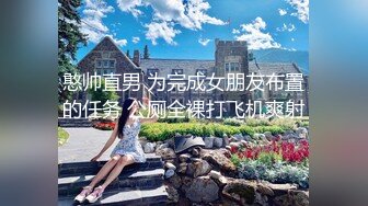 最新5月无水首发福利！顶级专业技术控极品榨精女王【琪娜姐姐】推特福利私拍，各种手足交止控取精，户外调教2位贱奴 (1)