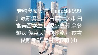 《最新众筹✅热门作品》梦幻般的美巨乳女神【木木森】景观高楼内的裸体诱惑~每个男人心目中想要拥有的极品