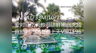 [MP4]00后小姐姐好奇怎么不去陪女朋友过节 苗条粉嫩胴体抱起狂插就够了