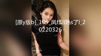 【90后夫妻爱交换】约一对夫妻交换，驾车到目的地，肉感骚熟女，穿上情趣装开操