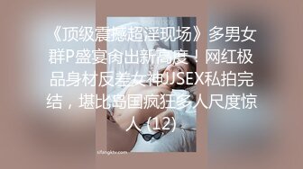 XSJKY-053 苡若 富豪霸气买下出租车操爆女乘客 性视界传媒