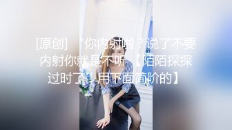 [MP4]美尻气象主播黎儿被潜入的透明人弄到欲火难耐 竟现场直播镜头前啪啪口爆